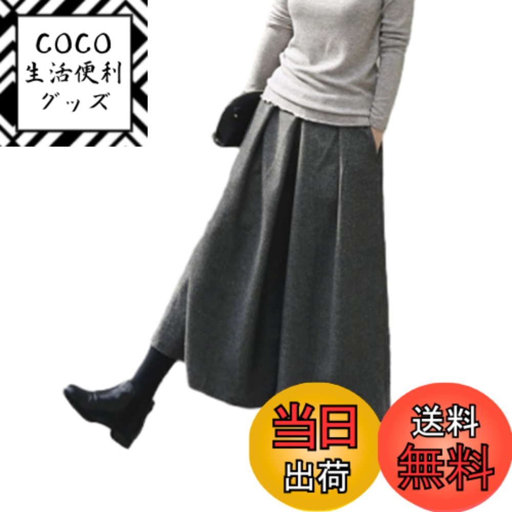 【送料無料】[CCGGOWMM] ワイドパンツ レディース ラシャ ズボン ガウチョパンツ ロングパンツ ヘリンボーン パンツ ボトムス ウエスト ゴム ハイウェスト 九分丈 オシャレ 美脚 ゆったり 大きいサイズ カジュアル オフィス 日常 通勤 春 秋冬 色：グレー、サイズ：XL