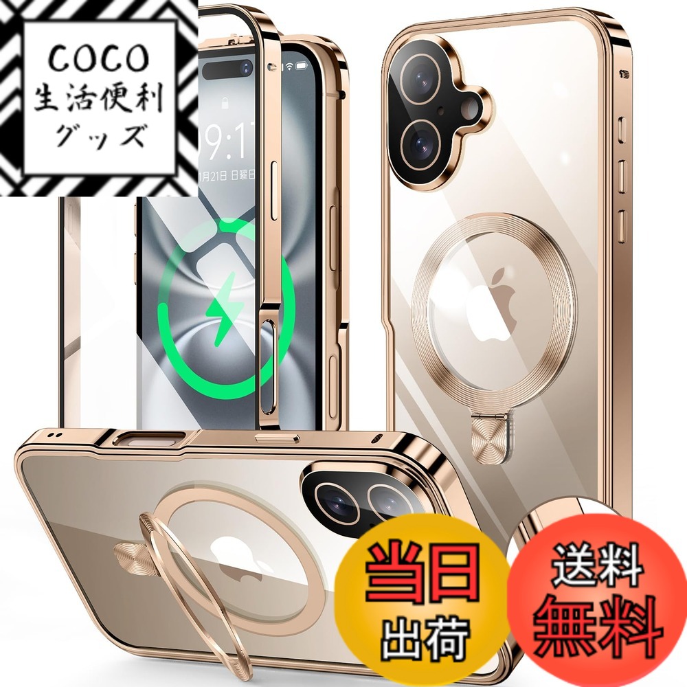【送料無料】iPhone 14/15/ シリーズ ケース スタンド機能付き・アクションボタン 色：デザートチタニウム、サイズ：iPhone 16
