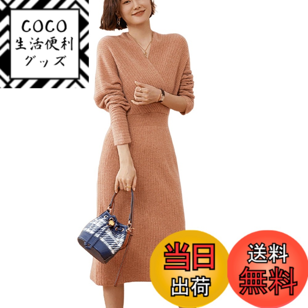 【送料無料】[Vmiutyer LLOP] オフショルダー vネック ニットワンピース レディース ロング ウエストゴム 着せ エレガント きれいめ ビジネス 日常着 上品 無地 秋 冬 春 色：カーキ、サイズ：L