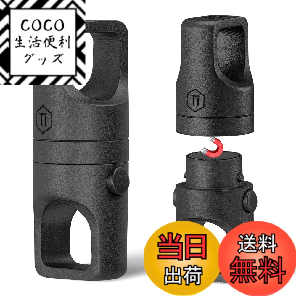 【送料無料】[KeyUnity] キーホルダー チタン 着脱 ワンタッチ KA24 クイックリリース キーリング付き 360°回転コネクタ 分離型 軽量 小型 錆びない 鍵 紛失防止 おしゃれ 色：KA48BK- マグネット型2個入り
