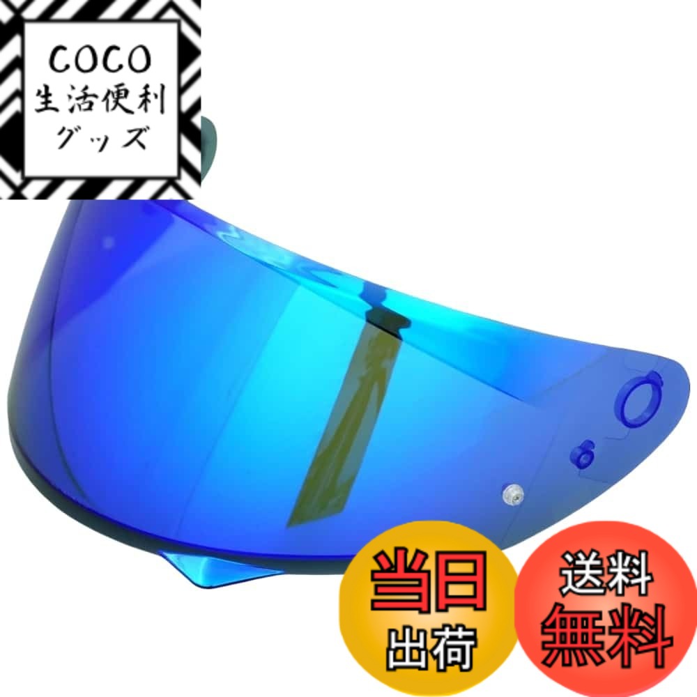 【送料無料】Wayocfei バイク ヘルメット シールド ミラーシールド 【適合：HJC C10】 ヘルメット・バイザー 紫外線 吸収 バイク用 ヘルメットアフターマーケット交換 色：REVO Deep Blue