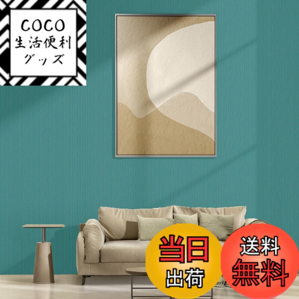 【送料無料】Yicouy壁紙シール 厚 60cmx10m ダークグレー おしゃれ 厚手 防汚 色：ダークグリーン、サイズ：60cmx10m
