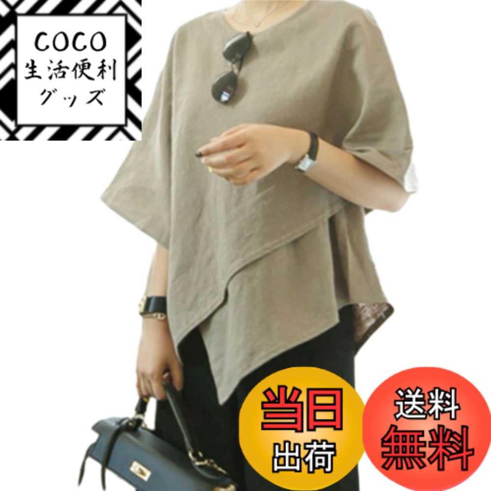 【送料無料】[MaadeaNoeTe] Tシャツ レディース 半袖 ニットソー トップス 丸首 無地 ゆったり 着痩せ 体型カバー おしゃれ 大人 快適 カジュアル レトロ エレガント デート 通勤 普段着 春 夏 色：グレー、サイズ：L