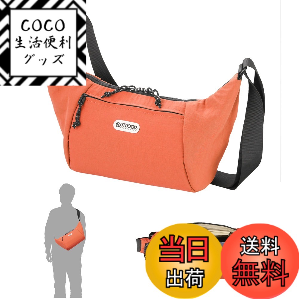 【送料無料】ハクバ OUTDOOR PRODUCTS (アウトドアプロダクツ) カメラバッグ カメラショルダーバッグ 色：オレンジ