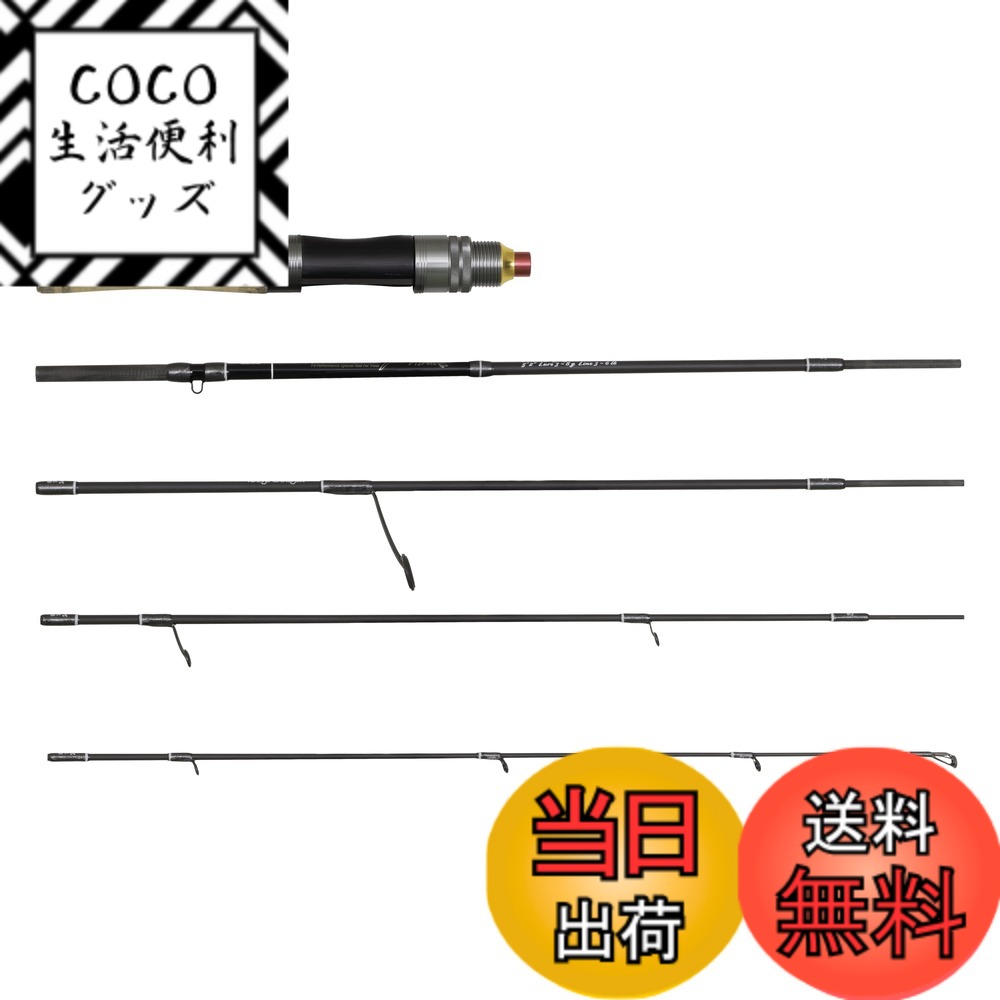 ダイワ シーバスロッド 24 ラテオ 96M・K【大型商品】※単品注文限定