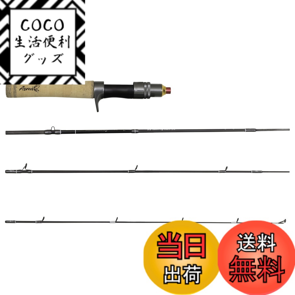【送料無料】AbuGarcia (アブガルシア) Troutin Marquis Asrai トラウティンマーキスアスレイ TMAS-732L 2ピース トラウト ネイティブ 色：ブラック、サイズ：通常