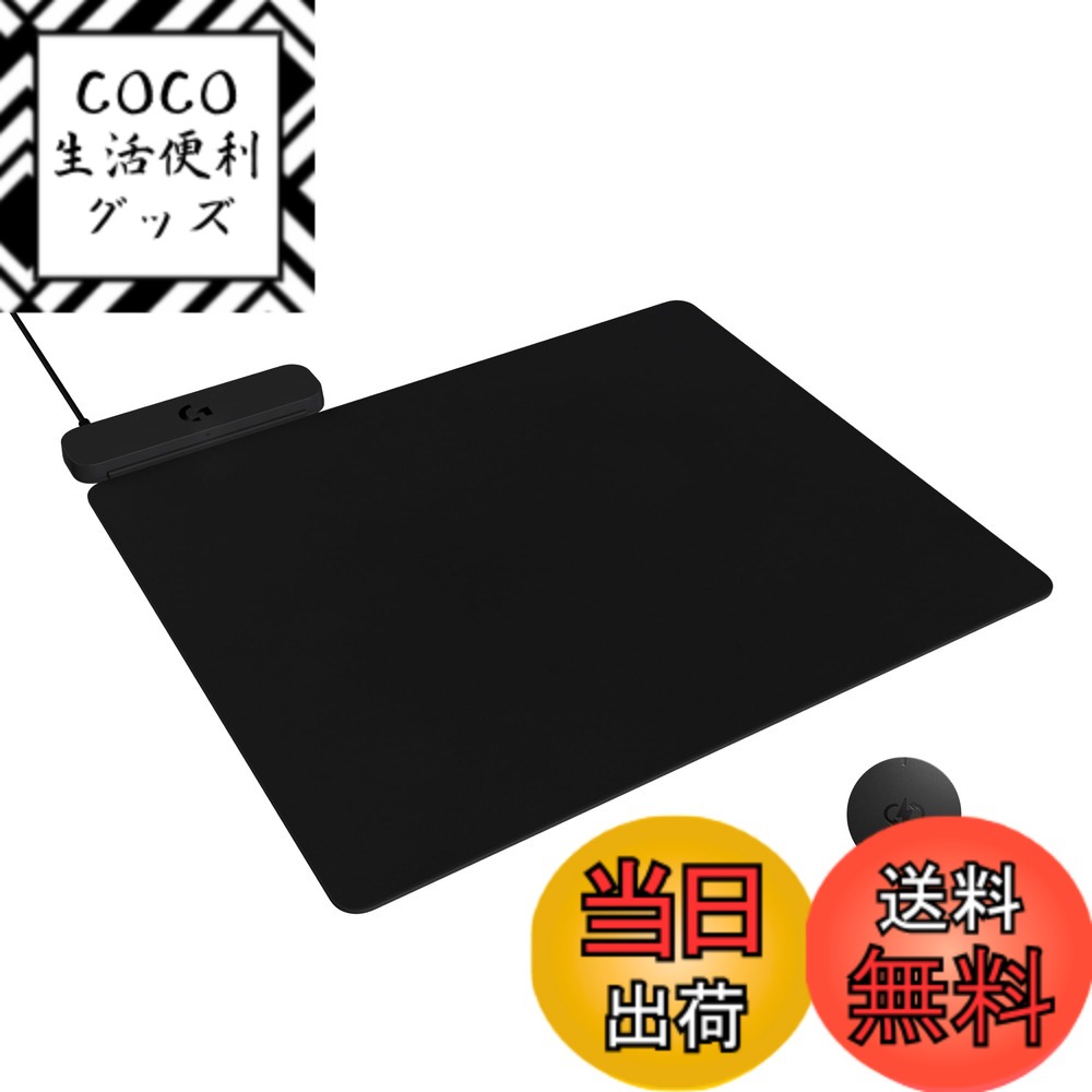 【送料無料】Logicool G ゲーミングマウスパッド POWERPLAY 2 ワイヤレス 充電 対応 G-PMP-SE-001 クロス表面 ゲーミングマウス 10機種以上 国内正規品 色：ブラック、サイズ：長さ284 x 幅 344 mm