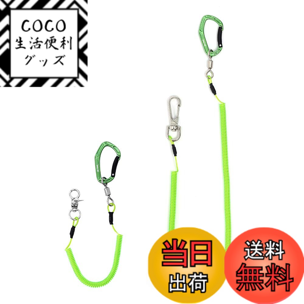 【送料無料】HERCULES(ヘラクレス) スパイラルコード 尻手ロープ ワイヤー入り 伸縮コード 長短最大伸び420cm/160cm 耐荷重27kg ロープ付き 尻手ベルト 錆びない カラビナ付き ロッド ベルト 釣り竿 ランヤー 色：グリーン 15cmx1本+44cmx1本、サイズ：ロッドベルト無画像