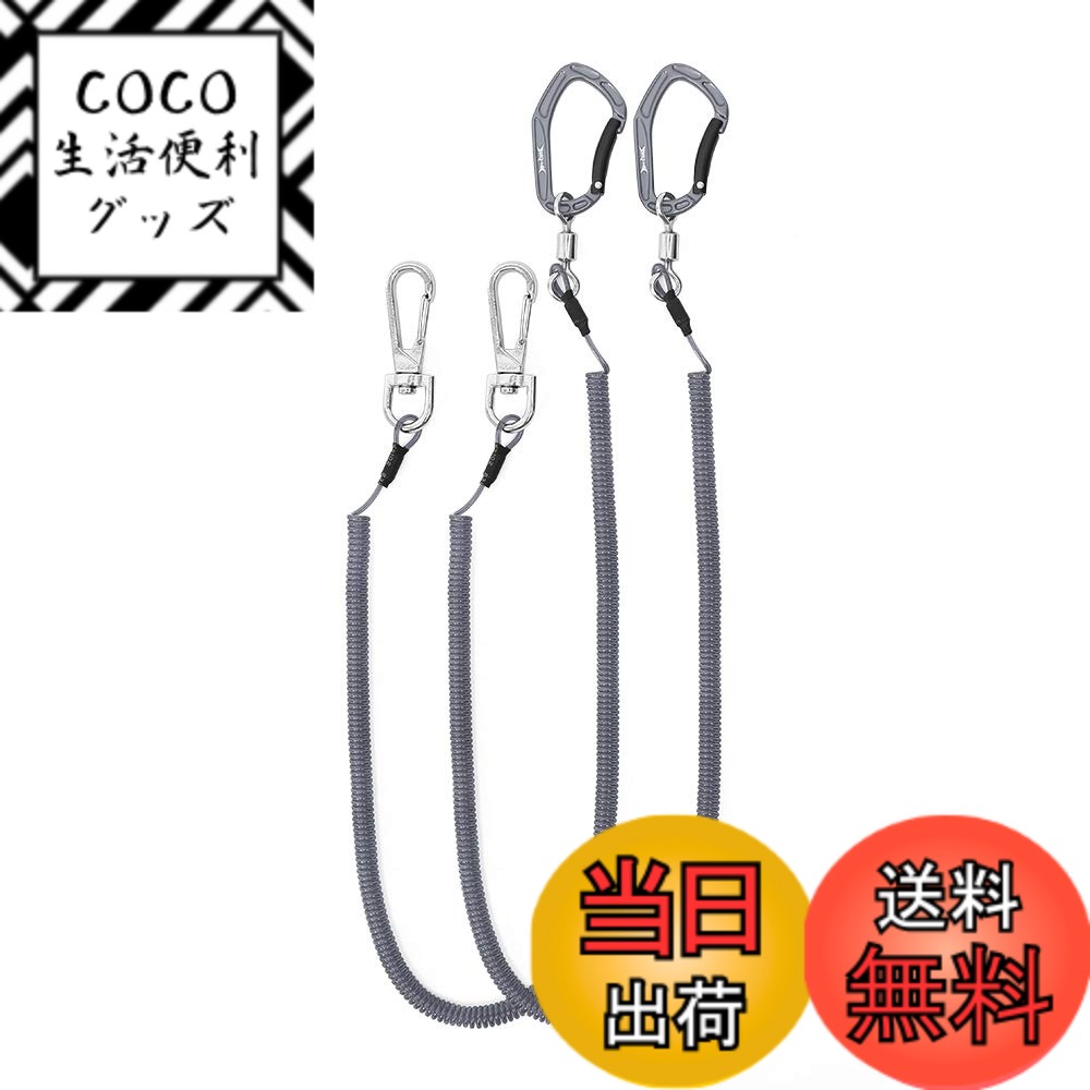 【送料無料】HERCULES(ヘラクレス) スパイラルコード 尻手ロープ ワイヤー入り 伸縮コード 長短最大伸び420cm/160cm 耐荷重27kg ロープ付き 尻手ベルト 錆びない カラビナ付き ロッド ベルト 釣り竿 ランヤード 色：グレー 44cmx2本 大ナスカン、サイズ：ロッドベルト無画像