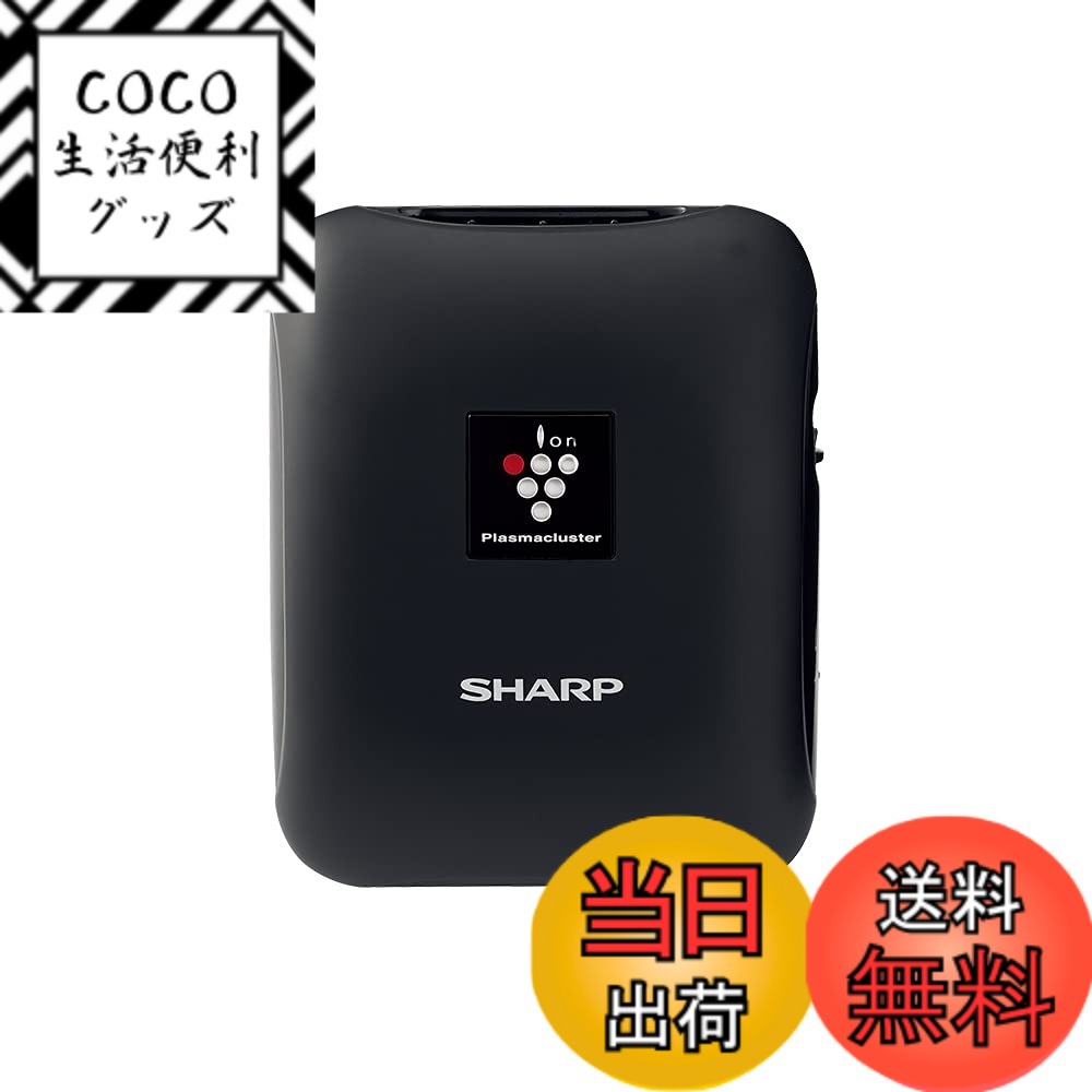 【送料無料】シャープ ヘアドライヤー プラズマクラスター 色：ブラック 19,863円