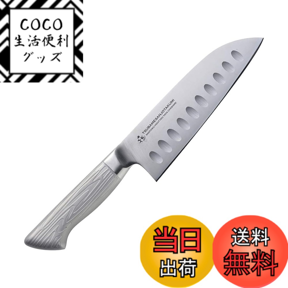 【送料無料】下村企販 包丁 燕三条 匠シリーズ 日本製 スライサー まな板 色：01.)燕三条匠 150mm、サイズ：150 mm