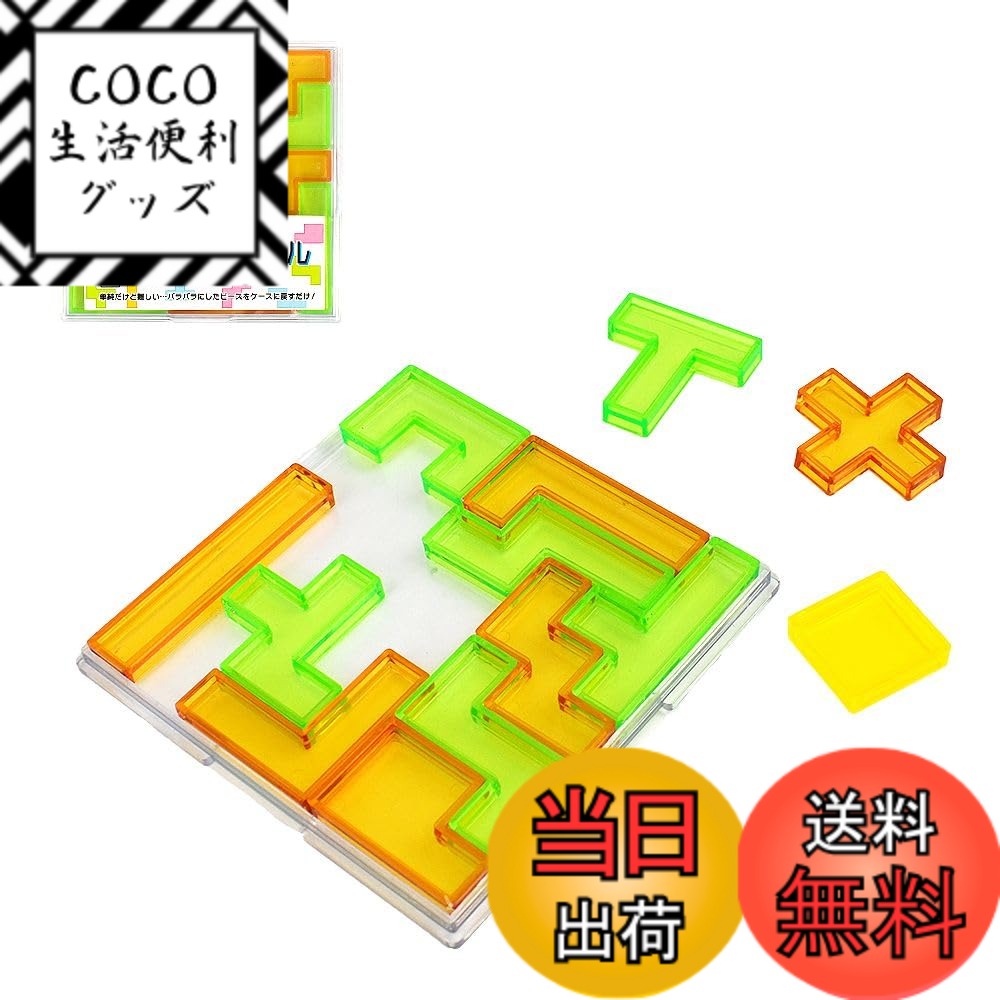 楽天市場】革命的知能育成3D立体パズル ブラックホール 何十億通りの