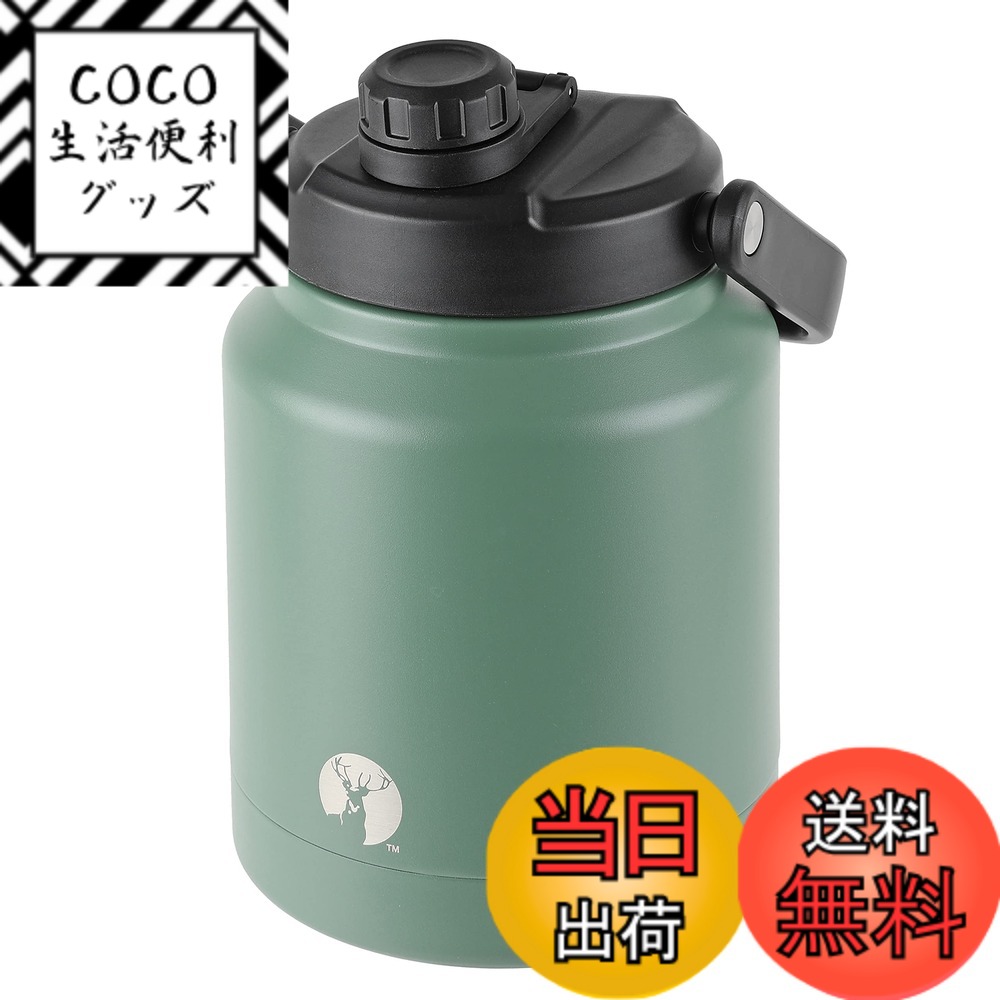 【送料無料】キャプテンスタッグ(CAPTAIN STAG) スポーツボトル 水筒 直飲み 注ぎ飲み ダブルステンレスボトル 真空断熱 保冷専用 HDウォータータンク 2.5L UE-3529/UE-3530/UE-3586 色：アンティークグリーン、サイズ：2.5L