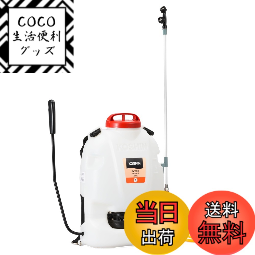 【送料無料】工進 背負い式手動噴霧器 グランドマスター 色：白、サイズ：7L デラックスタイプ