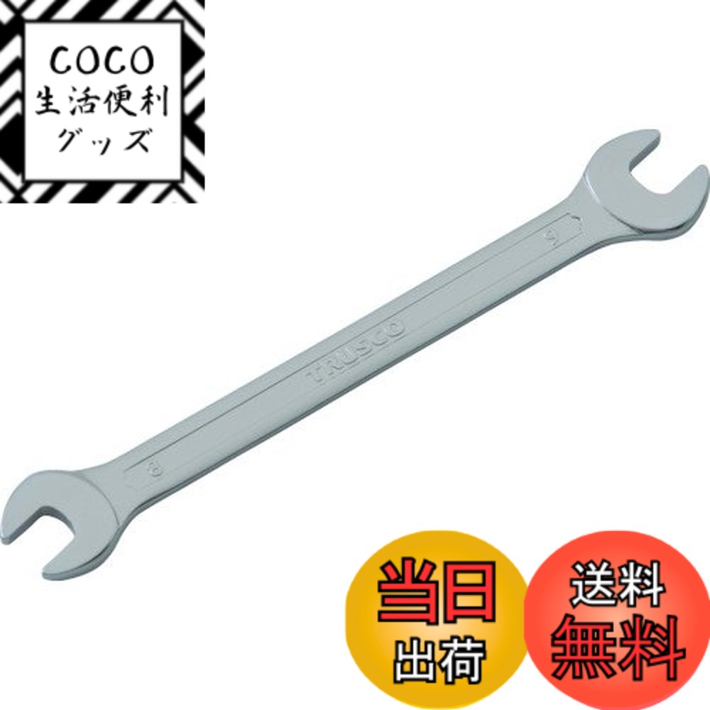 【送料無料】TRUSCO(トラスコ) 両口スパナ 各種 TS クロムバナジウム鋼 手動式 サイズ：30X32mm