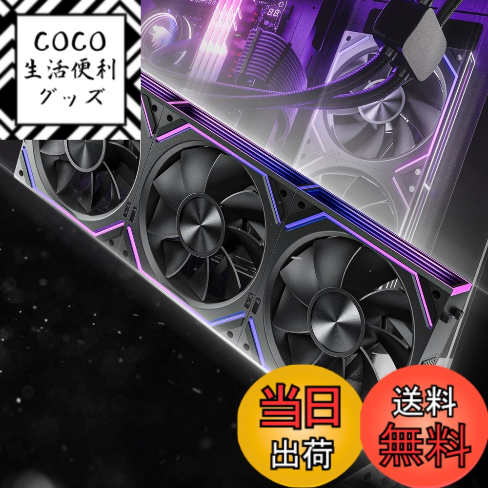 【送料無料】AsiaHorse PCケースファン 120MM [ARGB インフィニティミラー] デイジーチェーン RGB ファン 4Pin PWM 5V 3Pin ARGB 1850RPM/風量71CFM/高精度・高性能HDBベアリング/作動時間50,000時間 Asus Aura ASRock GIGABYTE MSI R 色：ブラック、サイズ：120MM-逆向