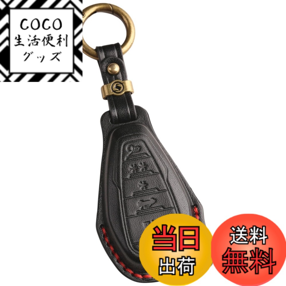 【送料無料】【smasol】Grgo用 ZX ZV シリーズ アルゴス パンテーラ セキュリティ Zシリーズ リモコン カバー ゴルゴ 1WAYリモコン クリフォード G6 Clifford適合 本革 キーカバー キーケース 色：3.黒 (クリフォードG6) / 5ボタン、サイズ：S