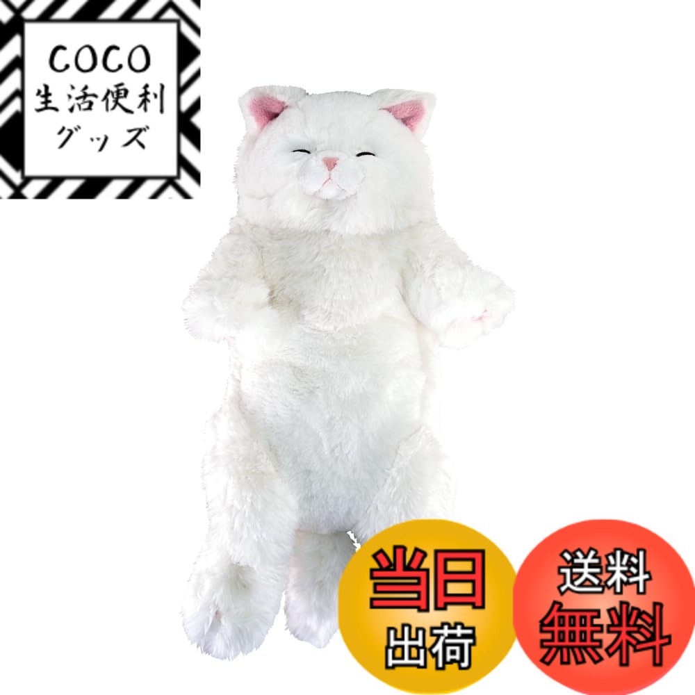 【送料無料】サンレモン ひざすやすや ぬいぐるみ アニマル 色：ペルシャ、サイズ：ペルシャ