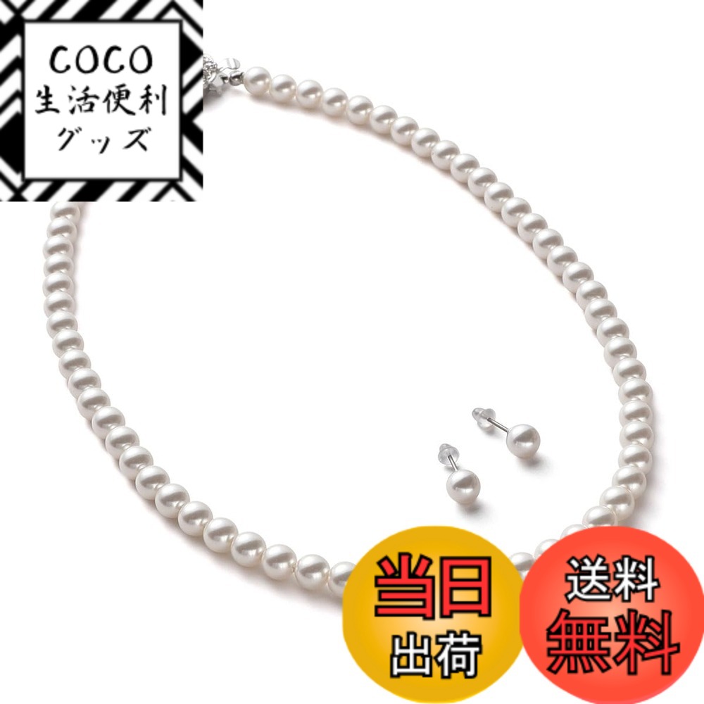 【送料無料】[VOTRE COUTURE] パールネックレス グランプレミアム 真珠 高級国産 選べる長さ 12種 6mm シルバー ゴールド 色：チタンピアス（シルバー）、サイズ：42cm