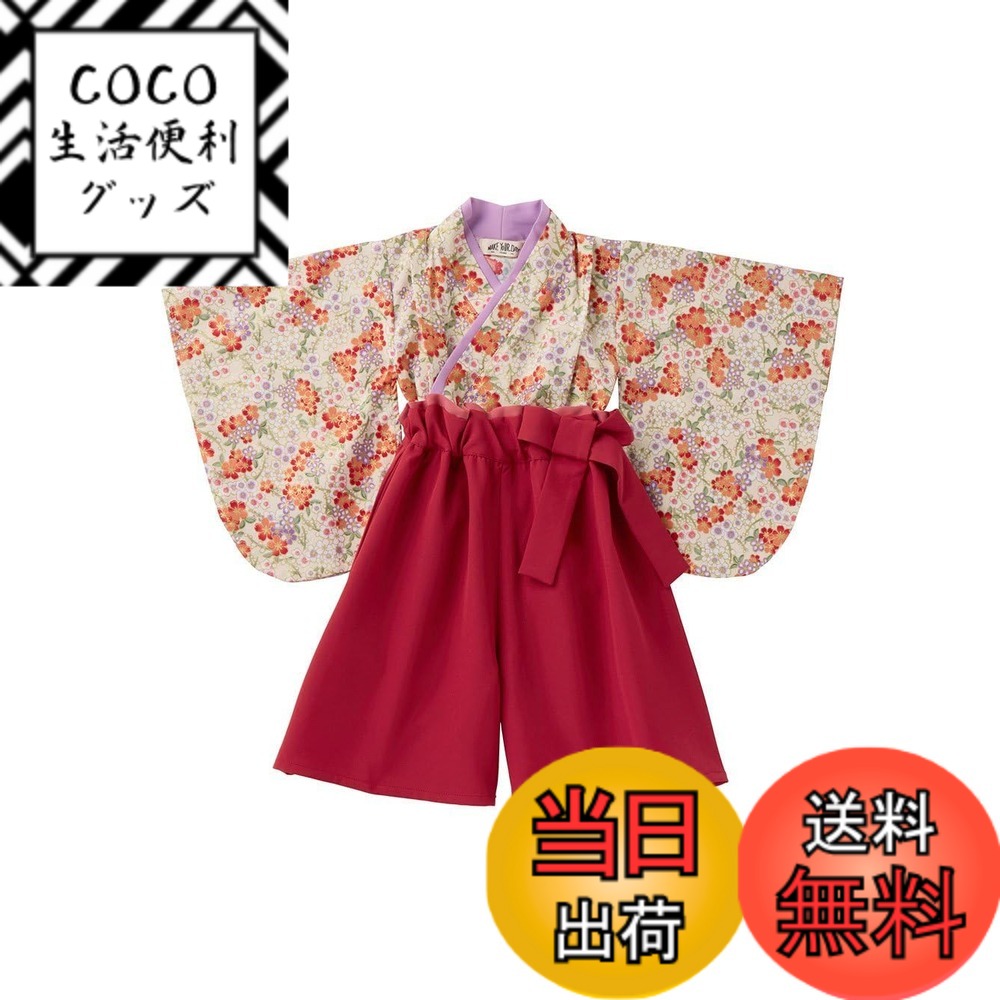 【送料無料】MakeYourDay(メイクユアデイ)ベビー服 袴 セット 上下セット 和装 フォーマル 男の子 女の子 お食い初め 100日お祝い 色：レッド、サイズ：70-80