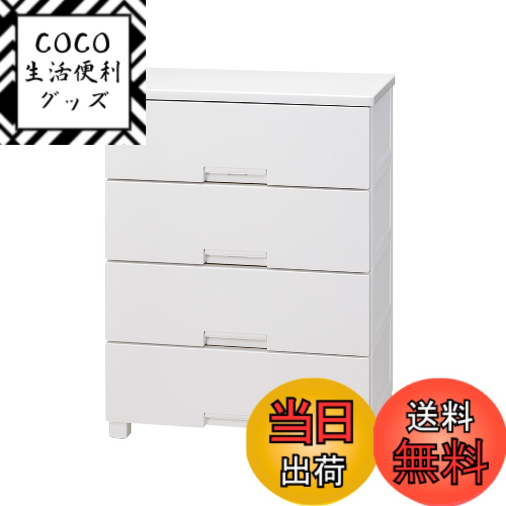 【送料無料】フィッツチェスト ６５０４ 色：01_ホワイト、サイズ：奥行41cm x 幅65cm x 高さ85cm (引き出し数 4)