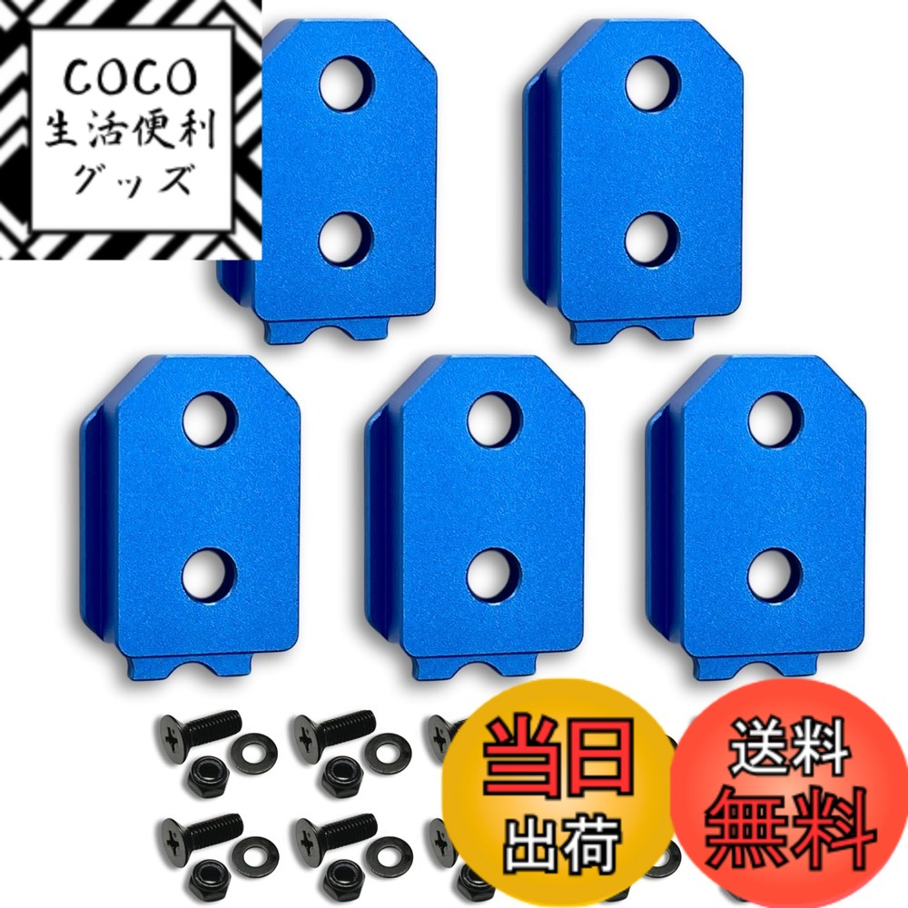 【送料無料】ワンタッチ工具ホルダー用オス金具【軽量・高強度なアルミ合金製+アルマイト仕上げ】【固定式M4-5】 お好きな工具や工具袋などをなんでもワンタッチ化 取付金具 シム金具 プレート 色：アクアブルー、サイズ：5個セット