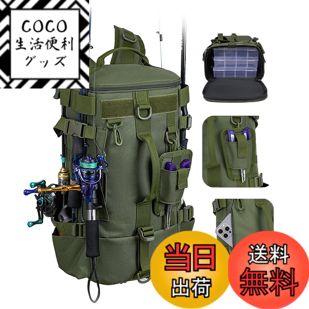 【送料無料】Ｒｏｒｔｙｎｏ 多機能 釣り用 リュック メンズ 大容量 フィッシング バッグ 登山 リュックサック 5way 撥水加工 バックパック アウトドア タックルバッグ キャンプ 旅行 サバイバル ルアーバッグ 釣竿3本掛け サイトホルダー 色：グリーン、サイズ：大