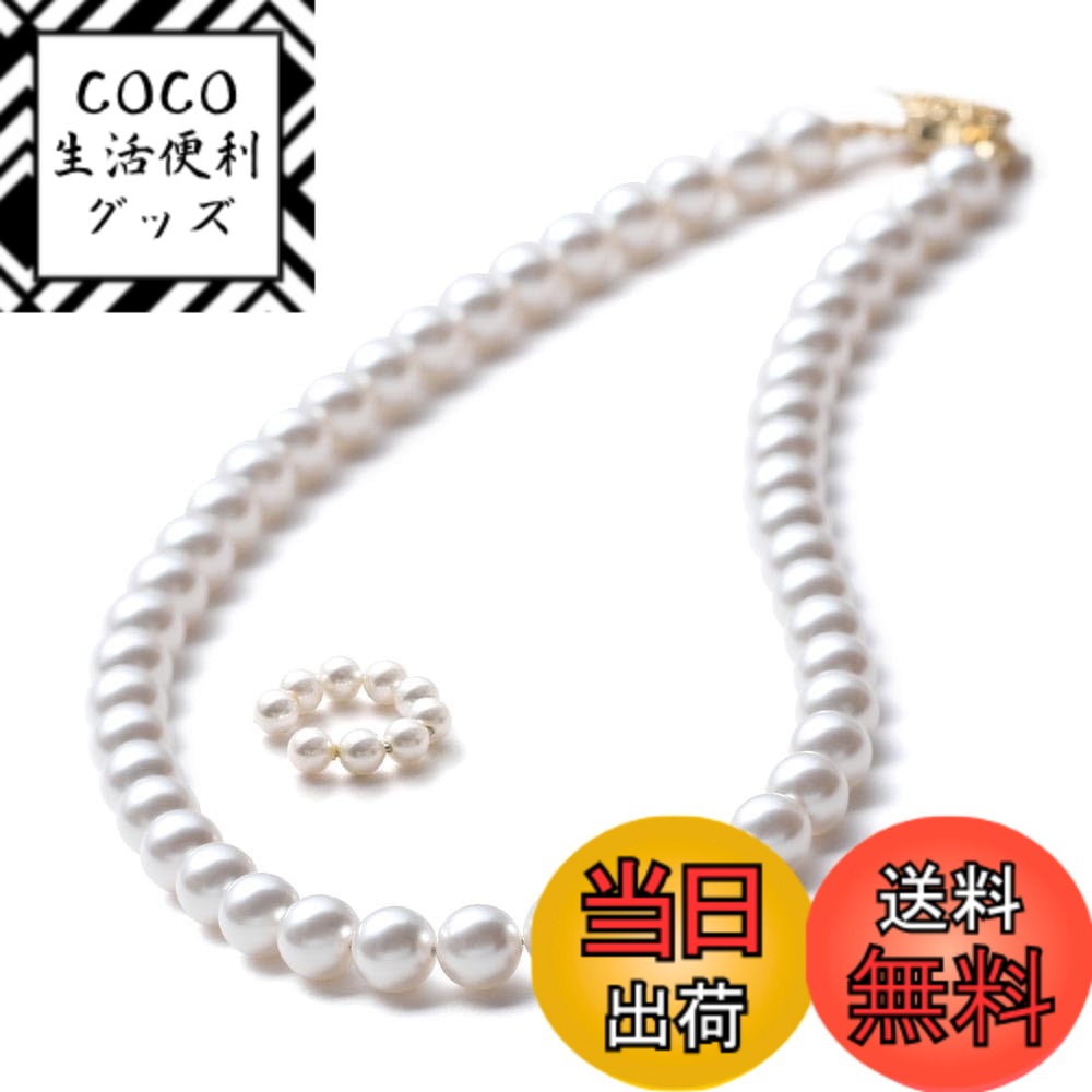 【送料無料】[VOTRE COUTURE] パールネックレス 高級国産 グランプレミアム 真珠 冠婚葬祭用 8mm ホワイト グレー ブラック 色：ホワイト/ゴールド、サイズ：36cm