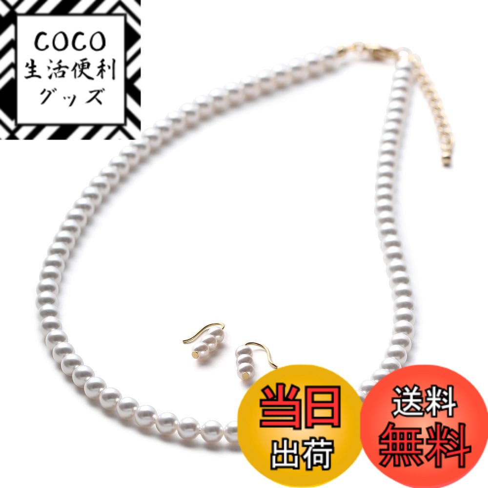 【送料無料】[VOTRE COUTURE] パールネックレス ベビーパール グランプレミアム 選べる長さ12種 5mm 色：ホワイト/ゴールド、サイズ：38cm