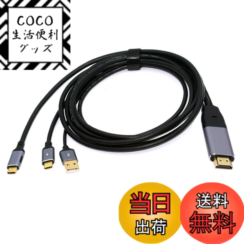 【送料無料】Xiwai 16K 80Gbps USB-C Type CソースからDisplayPort 2.1ケーブル DPオスモニターHDTVコード 16K@30Hz DSC HDRサポートUSB4 Thunderbolt3/4ノートパソコン用 2.0m/6.56フィート
