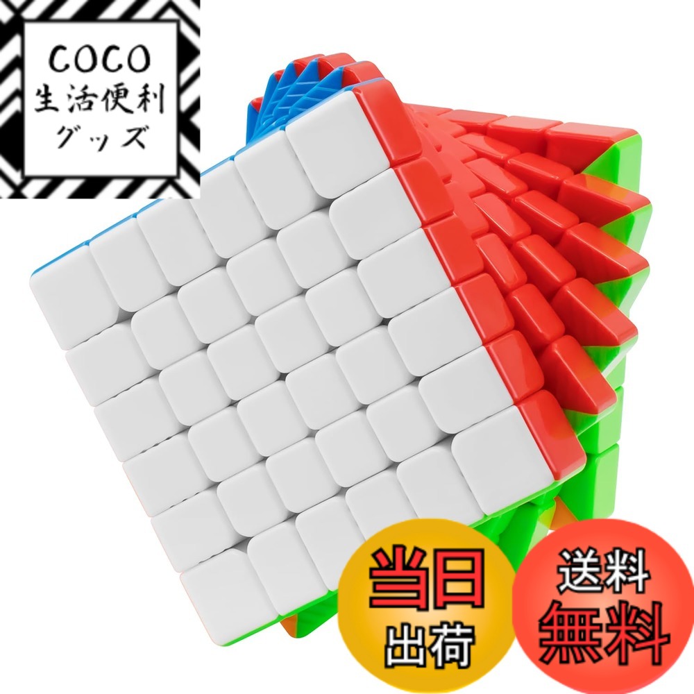 【送料無料】XMD マジックキュマジックキューブーブ 磁石 魔方 立体パズル【磁石内蔵】 ステッカーレス 子供ギフト クリスマス プレゼント 祝日ギフト 子どもおもちゃ