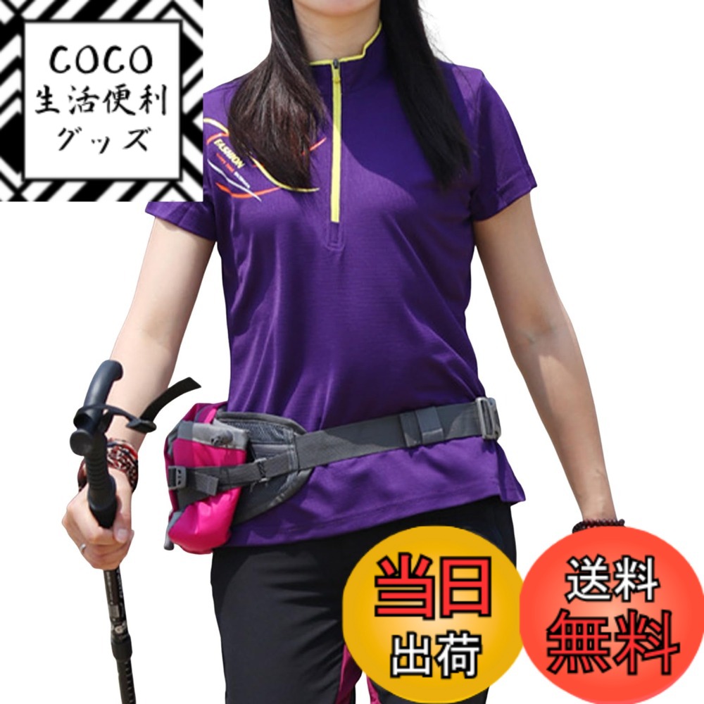 【送料無料】[エムシング] 半袖 Tシャツ スタンドカラー メッシュ 速乾 UVカット アウトドア レディース 春 夏 秋 色：パープル、サイズ：XL