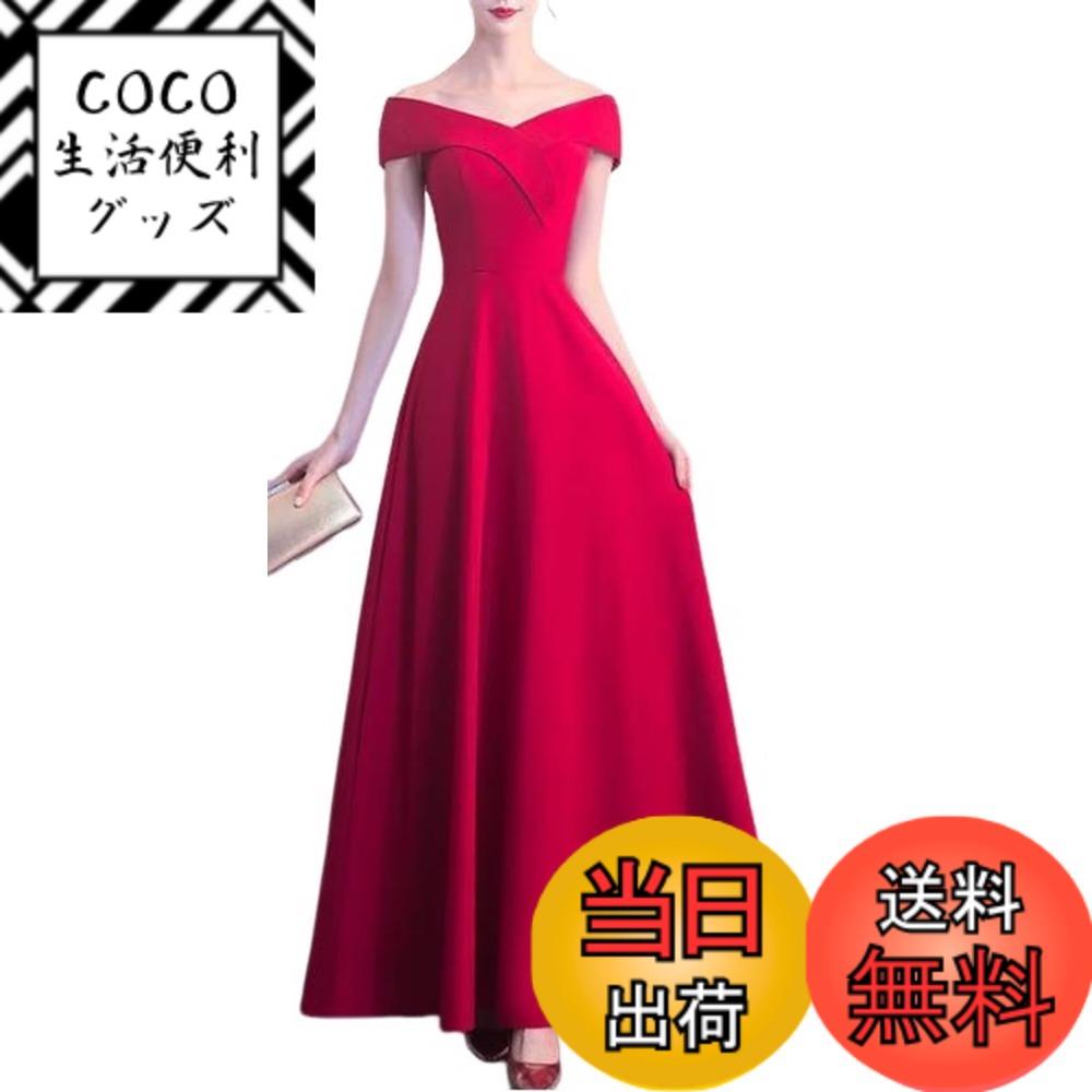 【送料無料】[トーアソーア] ロング ドレス ワンピース レディース マキシ ワンピ フレア オフショル 色：レッド、サイズ：L