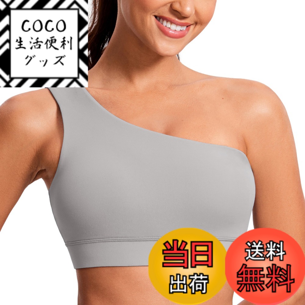 【送料無料】[CRZ YOGA] スポーツブラ ヨガ ブラトップ ワンショルダー カップ付き タンクトップ ヨガウェア ピラティスウェア Butterluxe 色：カモメグレー、サイズ：M Regular