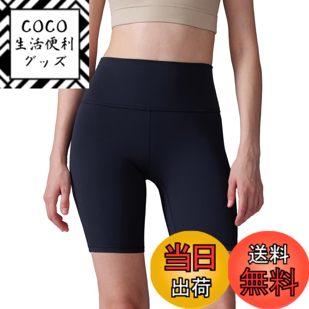 【送料無料】[CRZ YOGA] バイカーショーツ レディース ショートレギンス ヨガウェア ショーツ ハイウエスト 3分丈 スパッツ Butterluxe 股下4インチ/6インチ/8インチ 色：ダークネイビー、サイズ：XS Regular