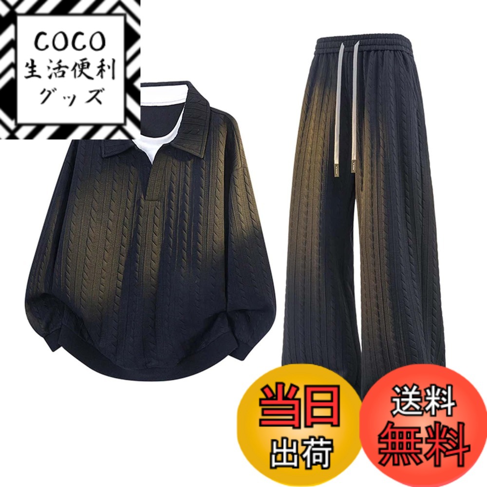 【送料無料】[BREAORTION] ぽっちゃり セットアップ メンズ V襟 秋服 大きいサイズ 重ね着風 ジャージ 上下セット スポーツウェア スウェット Tシャツ ロングパンツ カジュアル 長ズボン レイヤード ルームウェア ゆったり ビッグシルエット 色：ブラック、サイズ：4XL