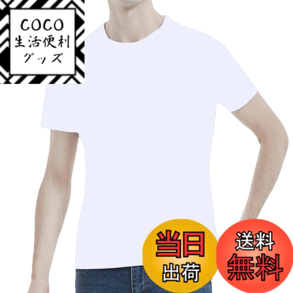 【送料無料】[RONGUI] メンズ 使い捨て Tシャツ 綿 7枚セット 旅行 アンダーシャツ 肌着 半袖 丸首 大きいサイズ 個包装 色：ホワイト、サイズ：L