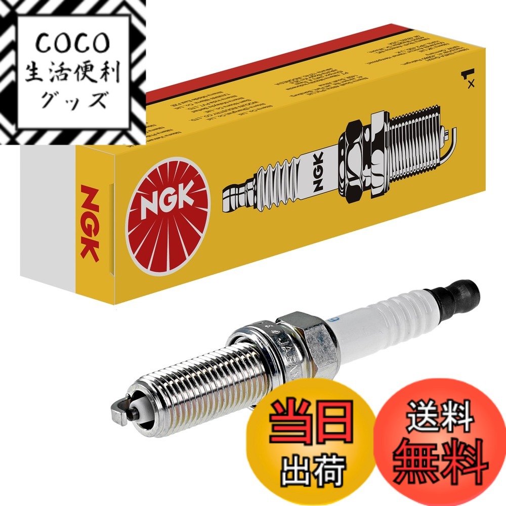 【送料無料】NGK LKAR8A-9 標準スパークプラグ ワンサイズ サイズ：LKAR8A-9
