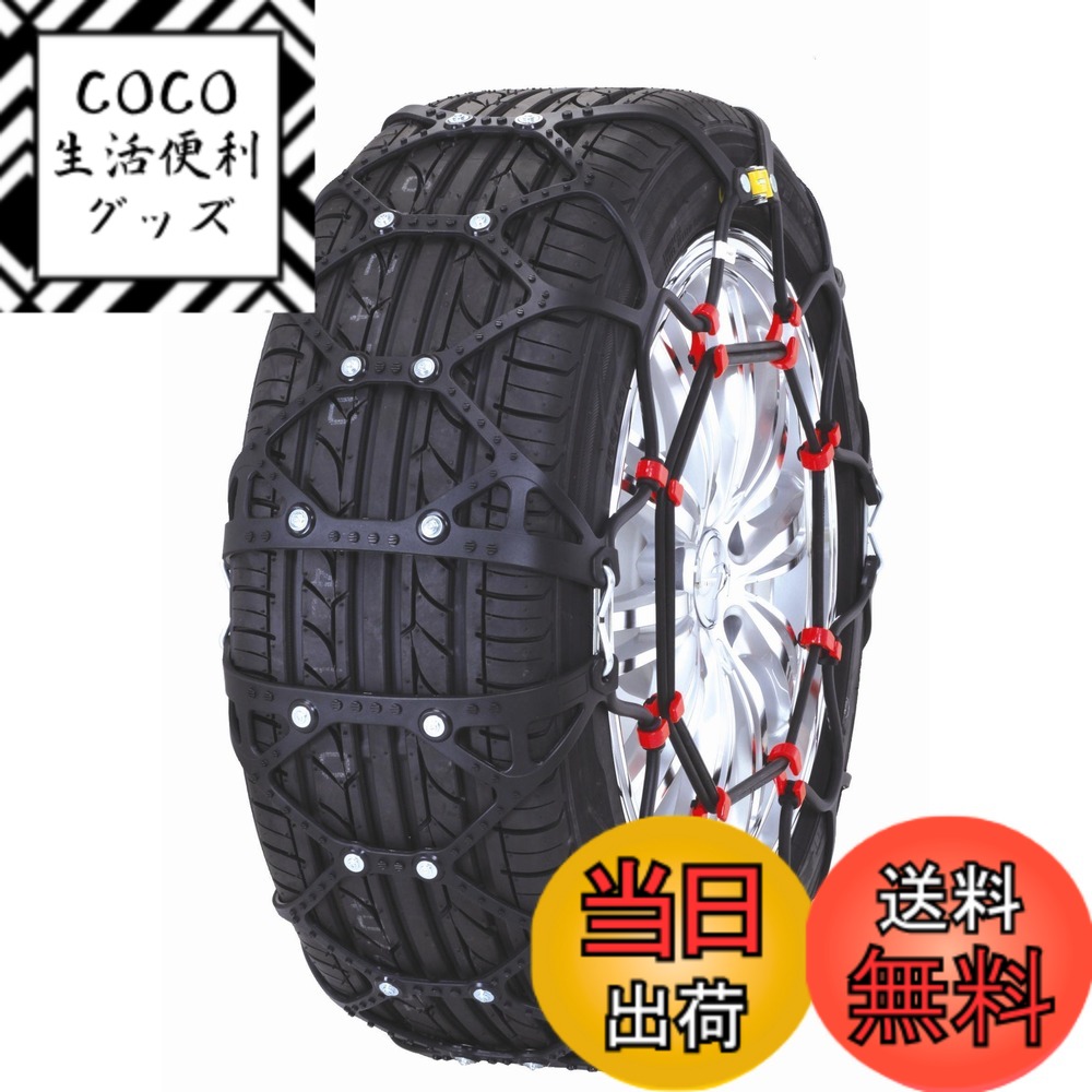 【送料無料】エフ・イー・シー(FEC) タイヤチェーン エコメッシュ2 FB10 FB10 色：ブラック、サイズ：FB10