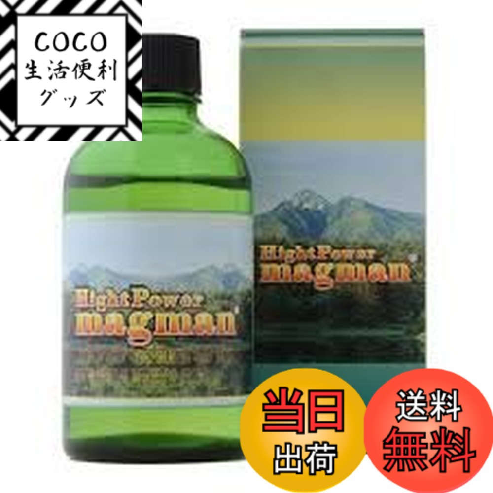 【送料無料】ＢＩＥ溶液から抽出した高濃縮タイプ（１５％溶液）水溶性植物ミネラル液「ハイパワーマグマン５０ｇ」 サイズ：50グラム (x 1)