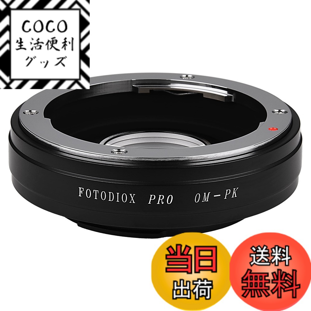 【送料無料】Fotodiox Proレンズマウントアダプター、セレクティブ35mm Olympus ZuikoレンズからペンタックスKマウントカメラアダプター(互換性のあるレンズリストをご覧ください)、OM-PK Pro。 色：ブラック