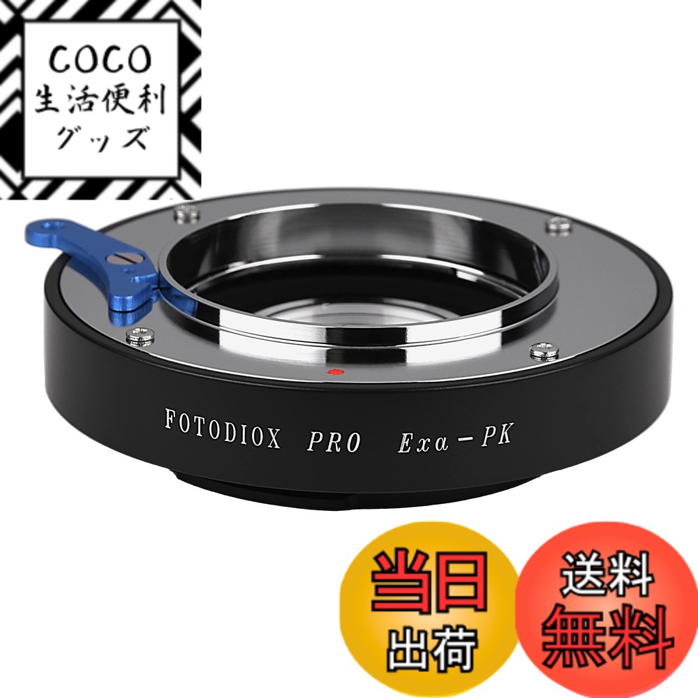 【送料無料】Fotodiox PRO レンズアダプター ペンタックス Kマウントカメラ用Exakta (インナーバヨネット)レンズに対応 色：ブラック