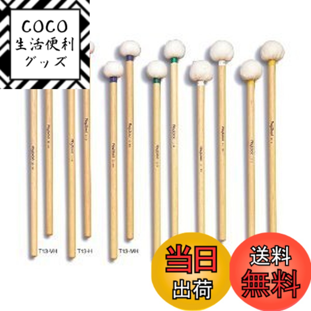 【送料無料】PLAY WOOD ティンパニマレット T-13 (H ハード) サイズ：H ハード
