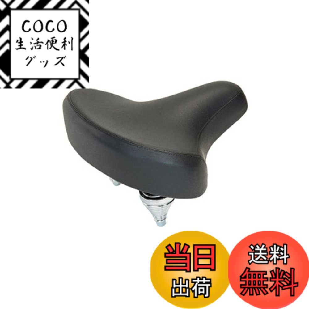 【送料無料】GIZA PRODUCTS(ギザプロダクツ) VL-8030 クルーザー サドル 色：ブラック、サイズ：L250xW260xH120mm