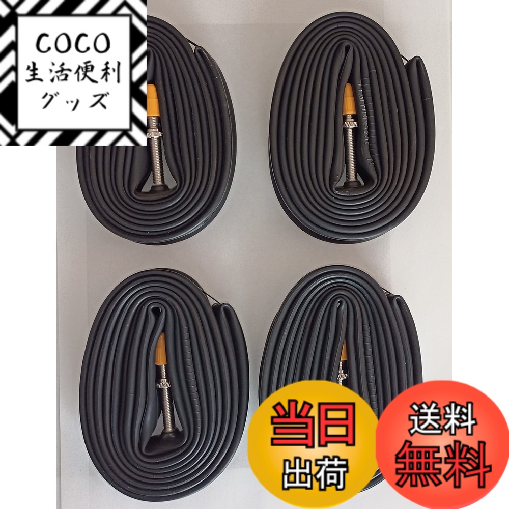 【送料無料】コンチネンタル(Continental)　チューブ　Race28　700x20-25C（仏式42mm） 4本セット【簡易包装品】 サイズ：700C