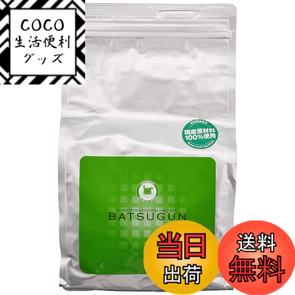 【送料無料】Chiyo-pet(チヨペット) ドッグフード BATSUGUN 馬肉 銀 1kg 色:銀、サイズ:1kg