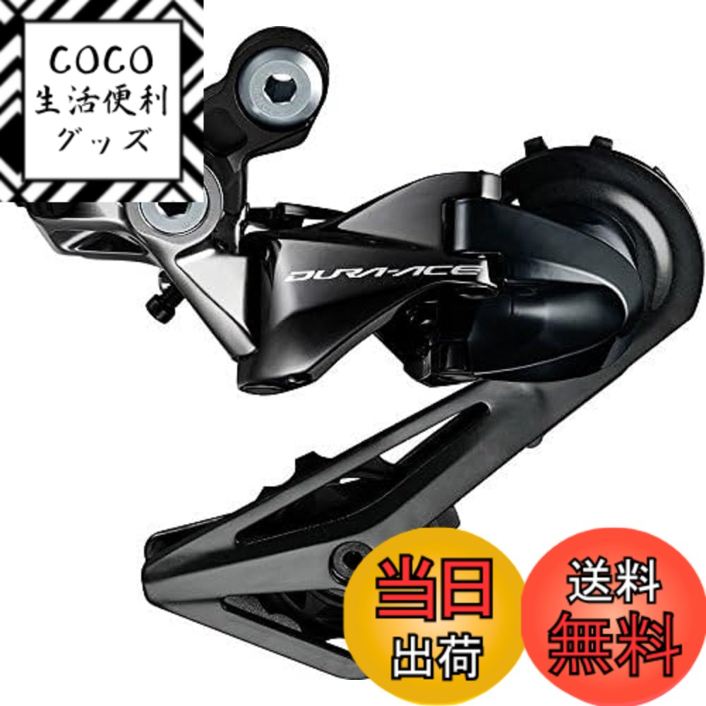 【送料無料】SHIMANO(シマノ) DURA-ACE デュラエース R9100シリーズ リアディレーラー RD-R9100 11S 対応CS ロー側最大25-30T (トップ14Tギア対応) 33600 シリーズカラー SS 色：シリーズカラー、サイズ：SS