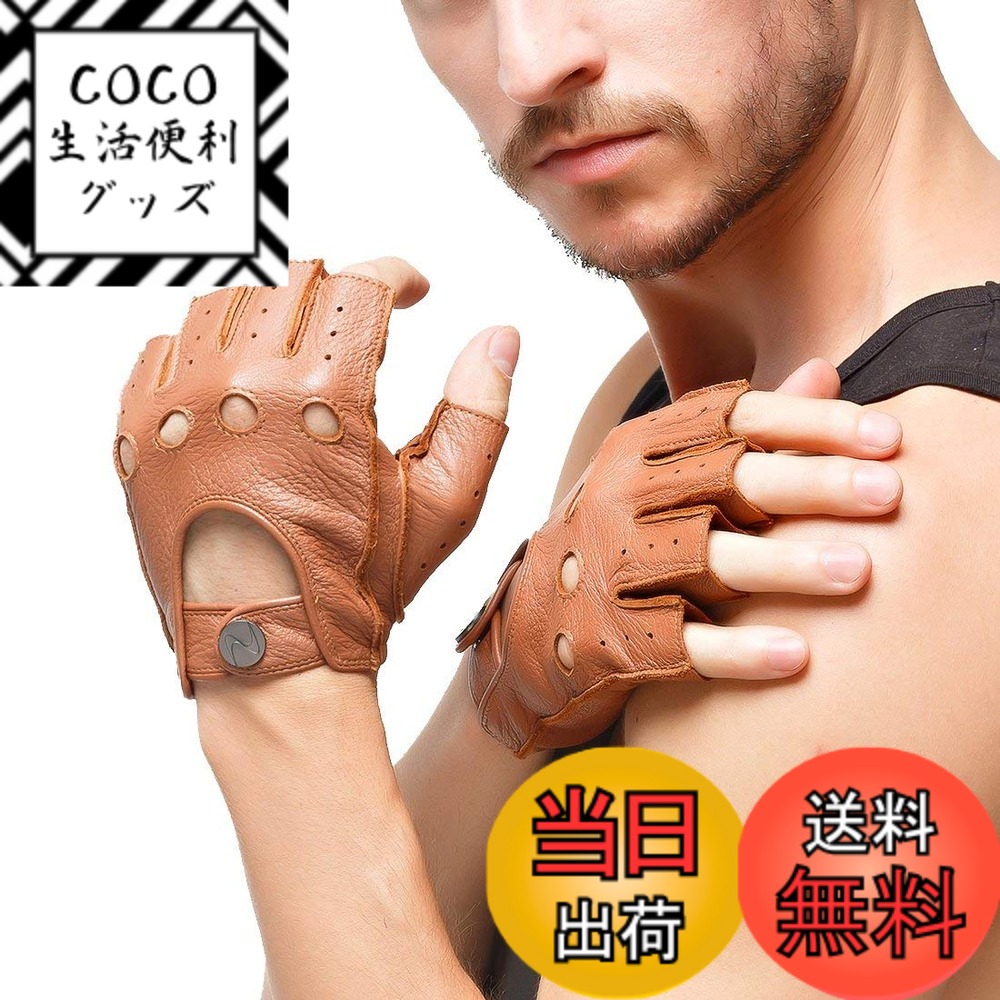 【送料無料】[Nappaglo] 上等品 メンズ 男性用 ショート 鹿革 レザー 手袋 穴デザイン U型嵌め口 全て外縫い 指なし 夏 春 秋 ドライブ バイク グローブ 色：カーキ、サイズ：L