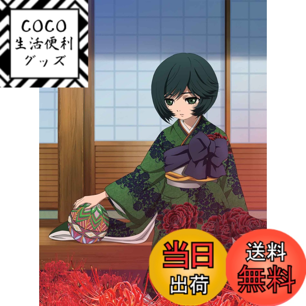 【送料無料】地獄少女 宵伽 下巻(初回仕様限定版) [Blu-ray]画像