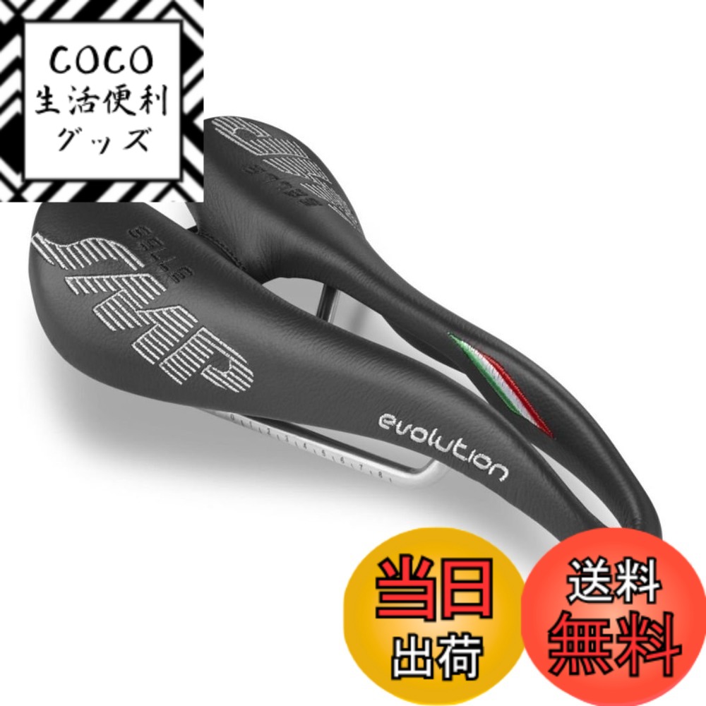 【送料無料】SELLE SMP(セラSMP) エボリューション サドル ブラック 色：ブラック、サイズ：長さ266mm、幅129mm